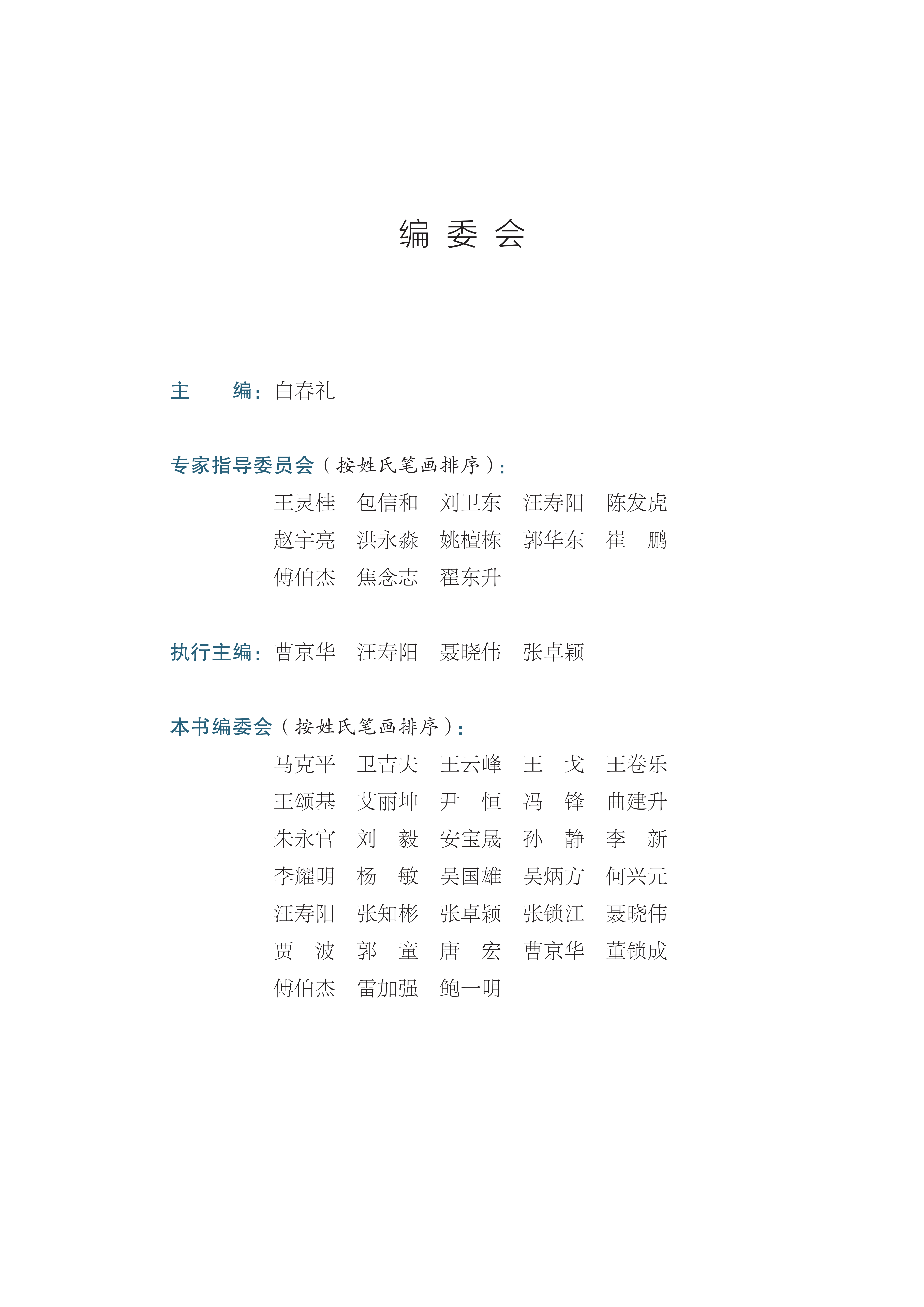 盛美诺燕窝肽项目助力“一带一路”! 盛美诺燕窝肽项目助力“一带一路”!